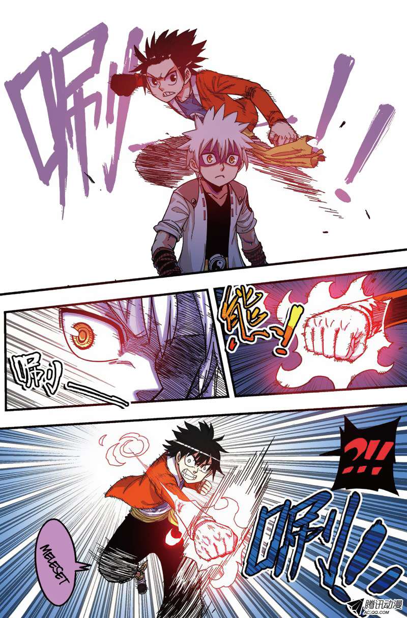 Zui Wu Dao Chapter 29 Gambar 6