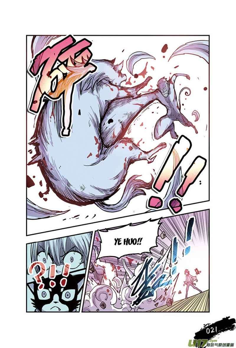 Zui Wu Dao Chapter 13 Gambar 19