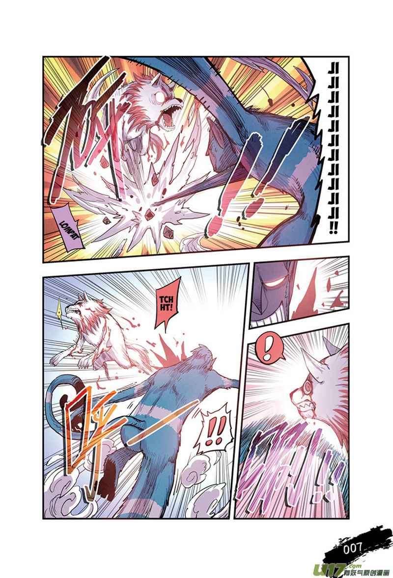 Zui Wu Dao Chapter 13 Gambar 5