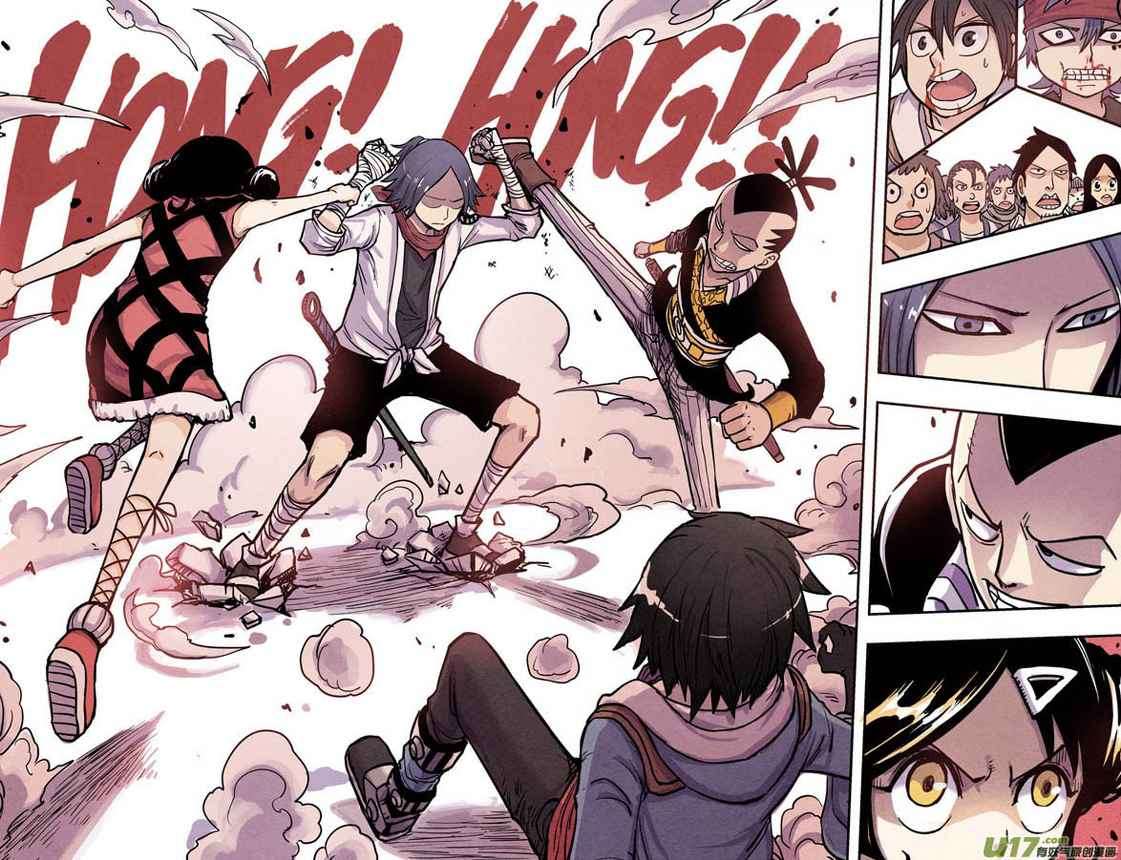 Zui Wu Dao Chapter 9 Gambar 19