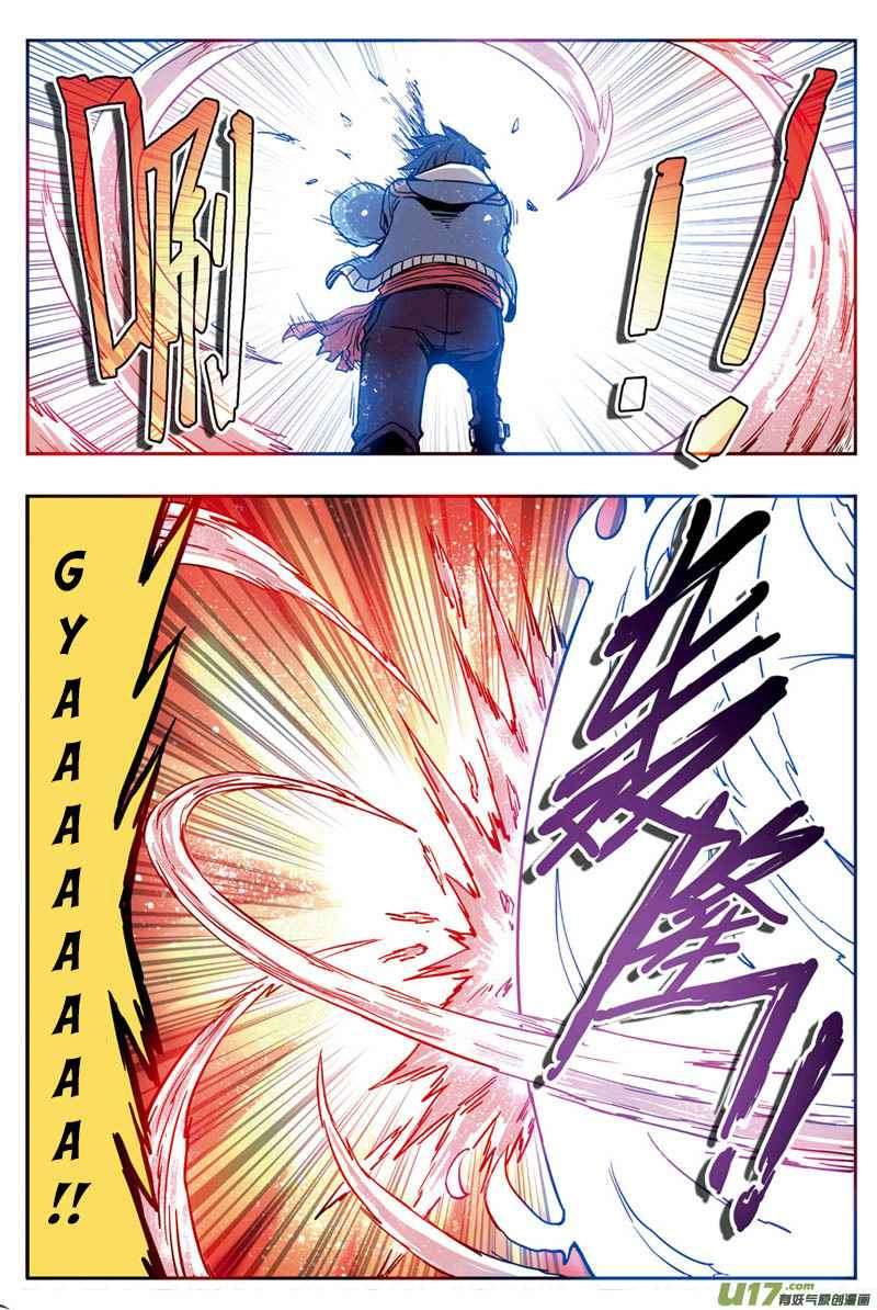 Zui Wu Dao Chapter 7 Gambar 10