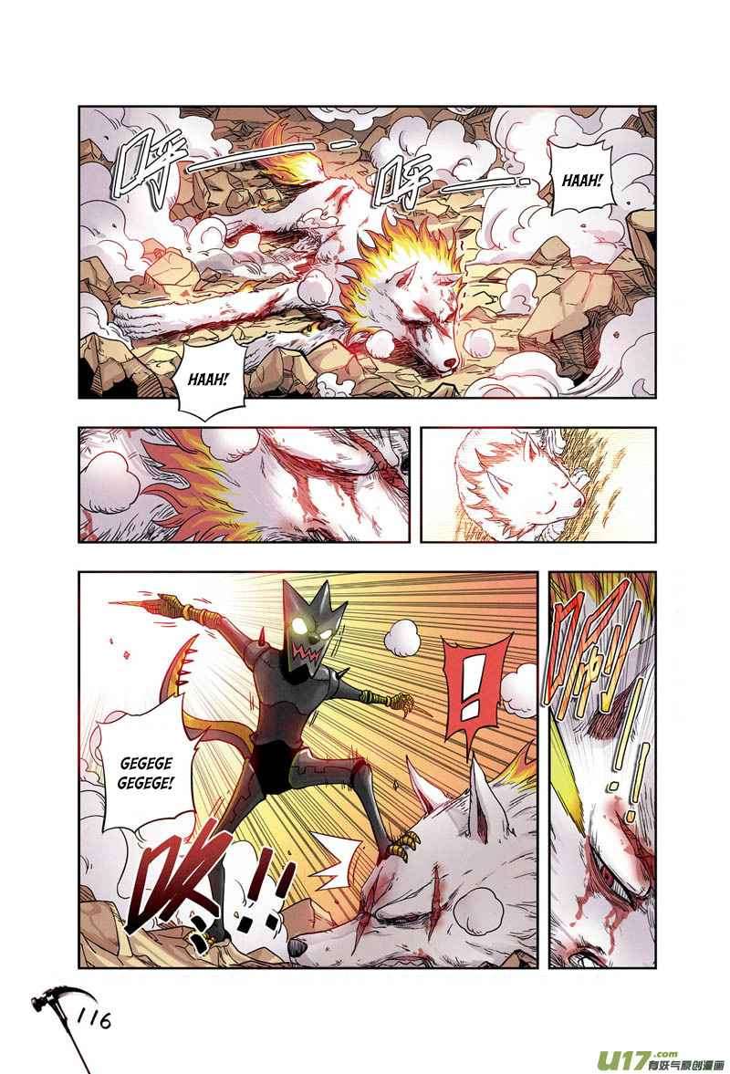Zui Wu Dao Chapter 6 Gambar 8