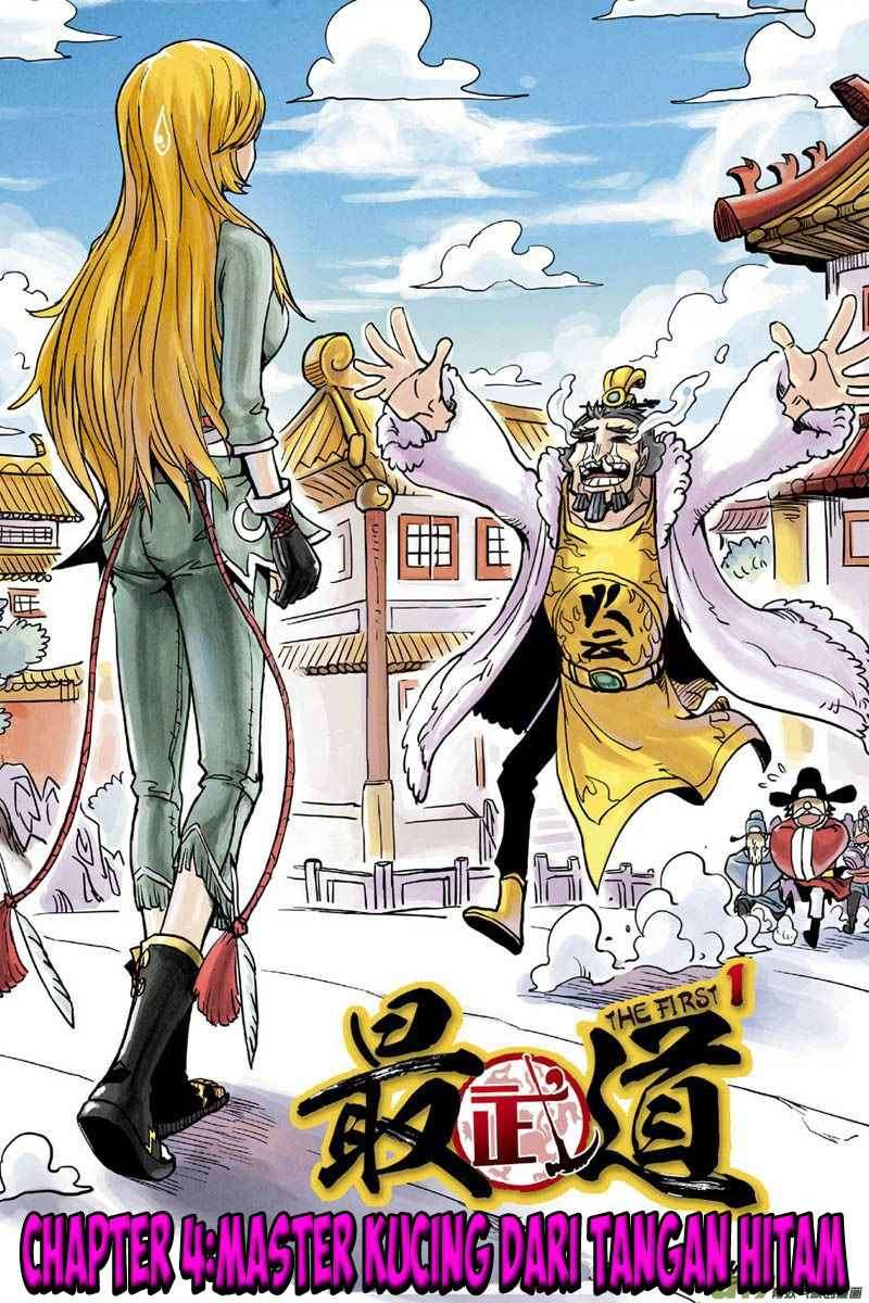 Baca Komik Zui Wu Dao Chapter 4 Gambar 1