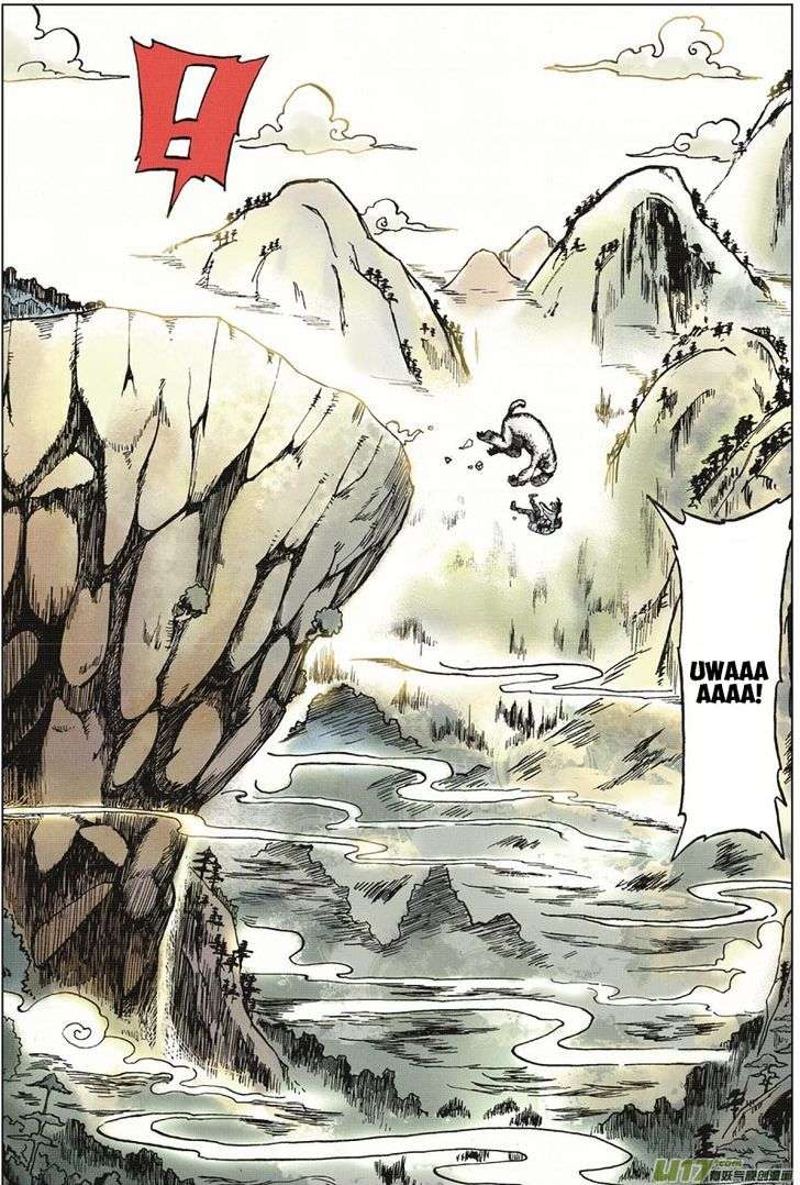 Zui Wu Dao Chapter 1 Gambar 16