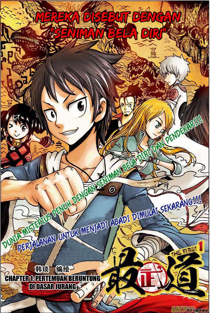 Baca Manhua Zui Wu Dao Chapter 1 Gambar 2