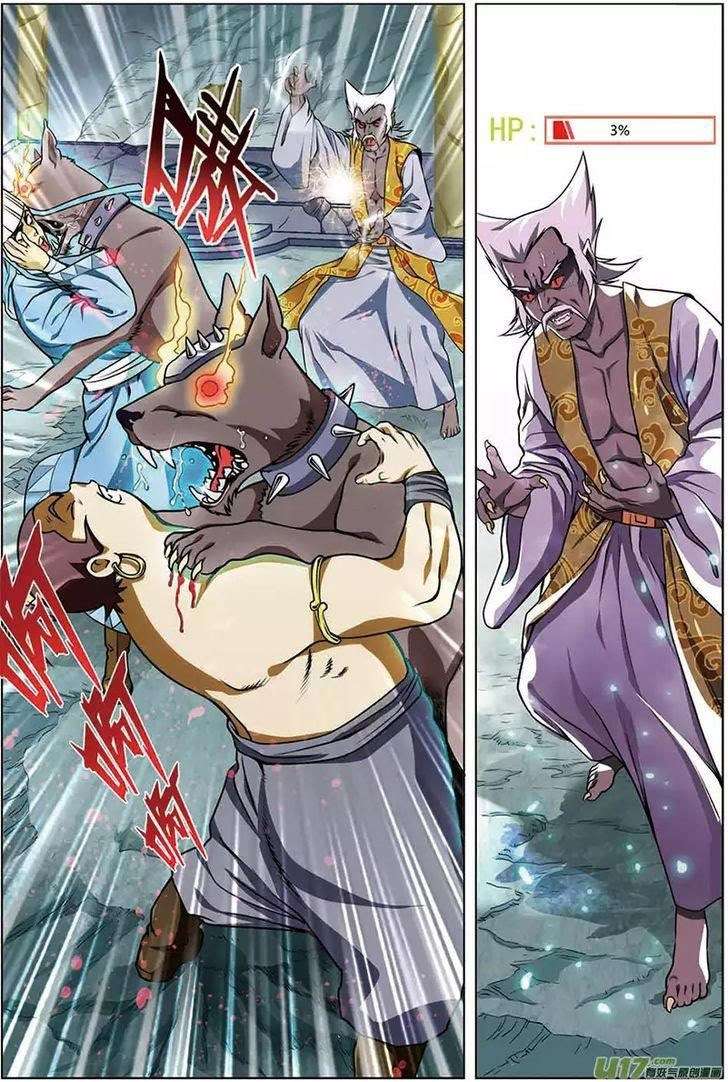 Zhan Long Chapter 12 Gambar 10