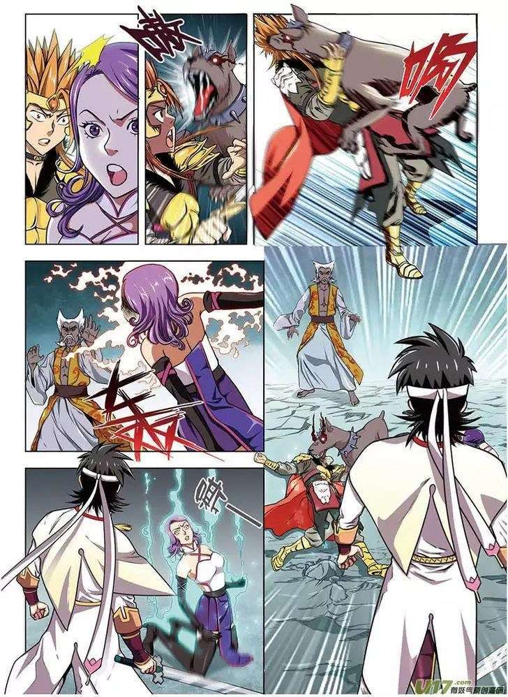 Zhan Long Chapter 12 Gambar 13