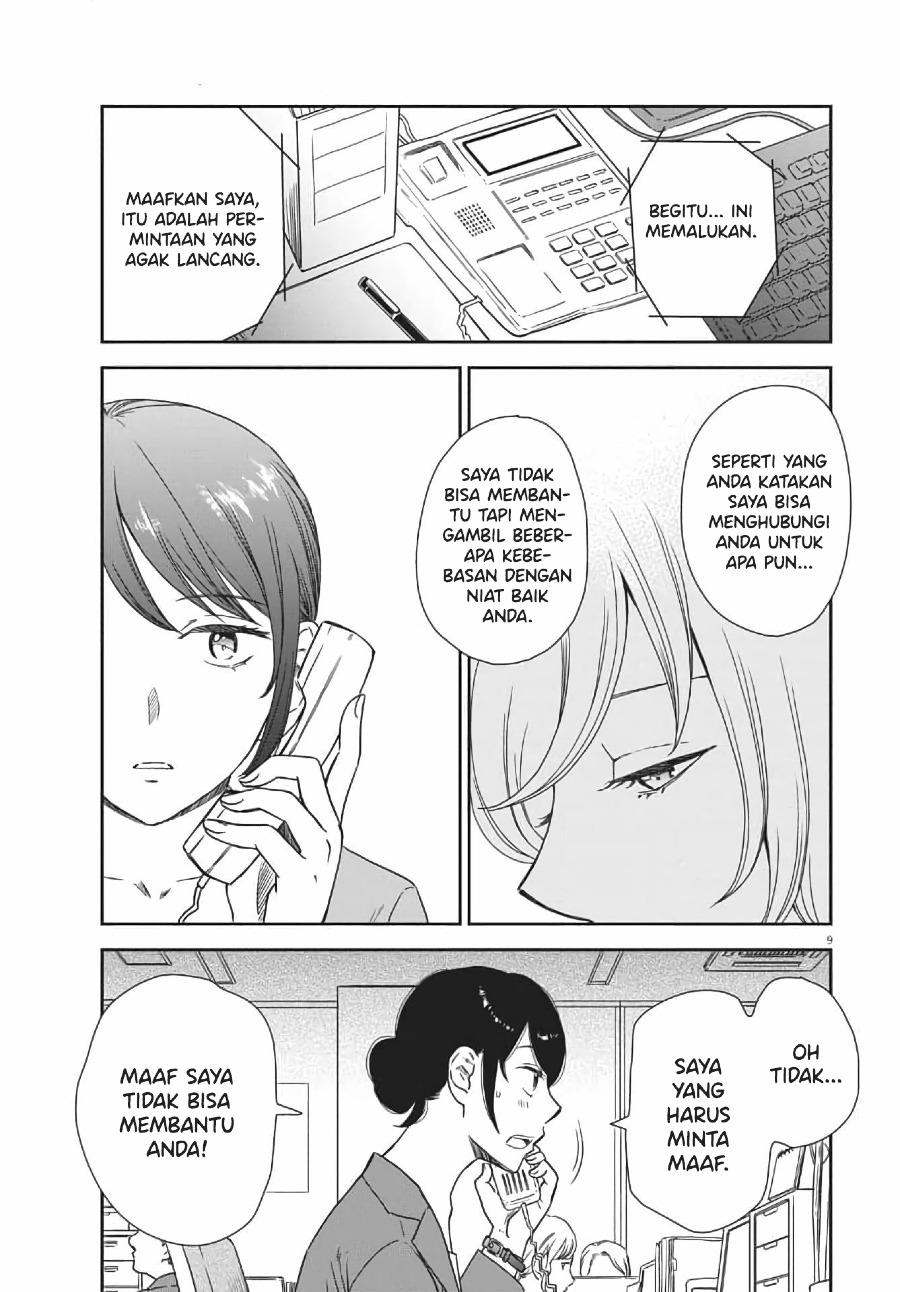 Brides of Iberis Chapter 04 Gambar 11