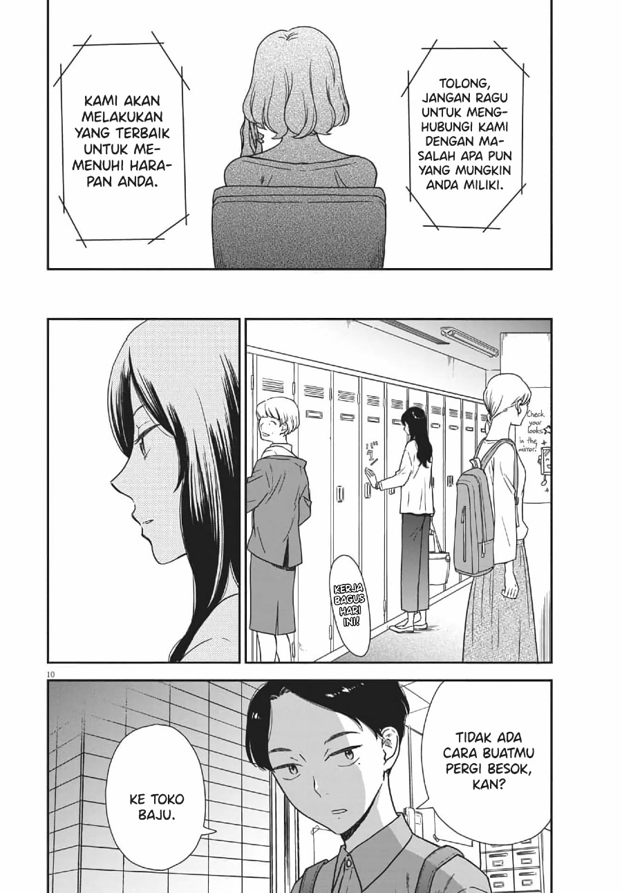 Brides of Iberis Chapter 04 Gambar 12
