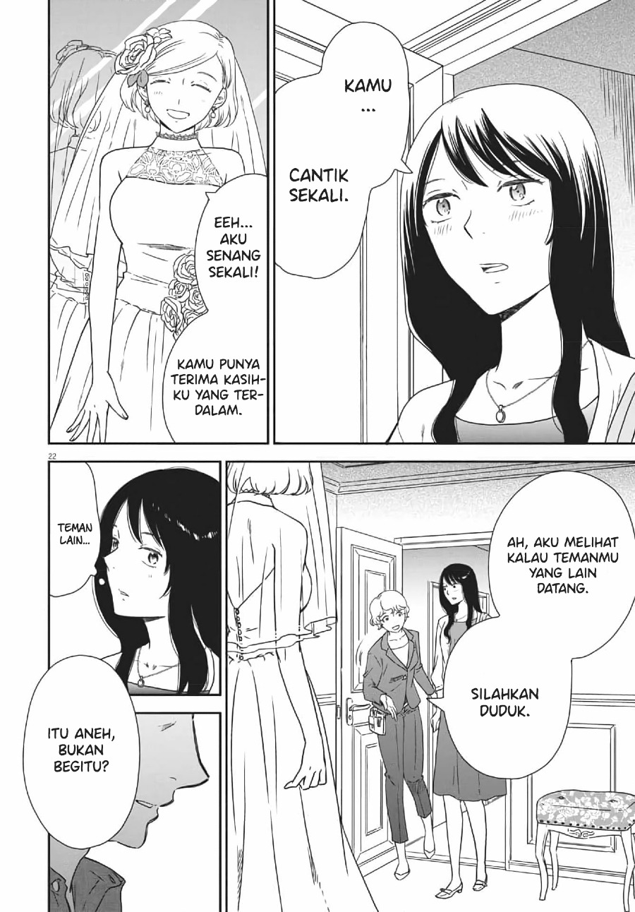 Brides of Iberis Chapter 04 Gambar 23