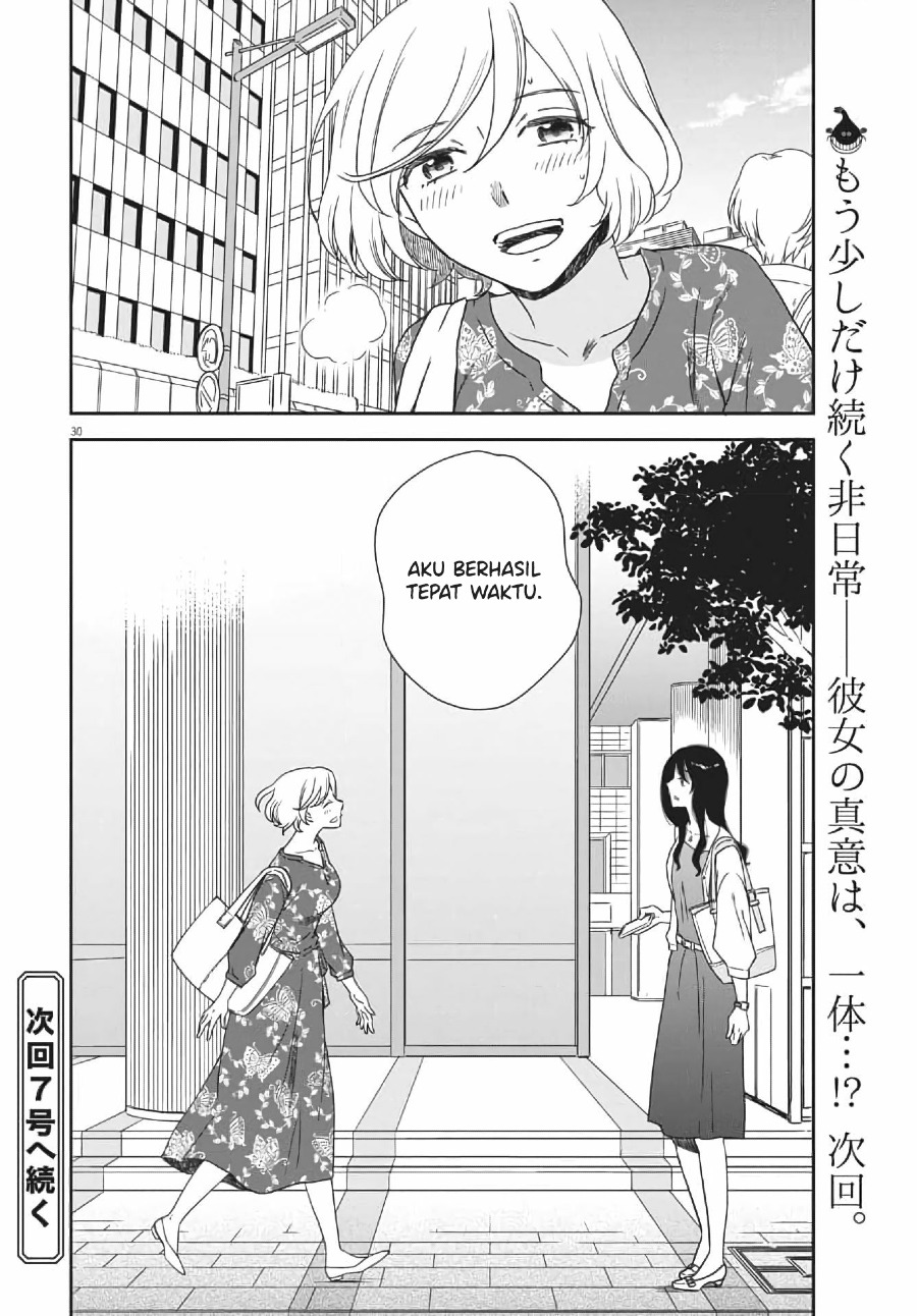 Brides of Iberis Chapter 04 Gambar 31