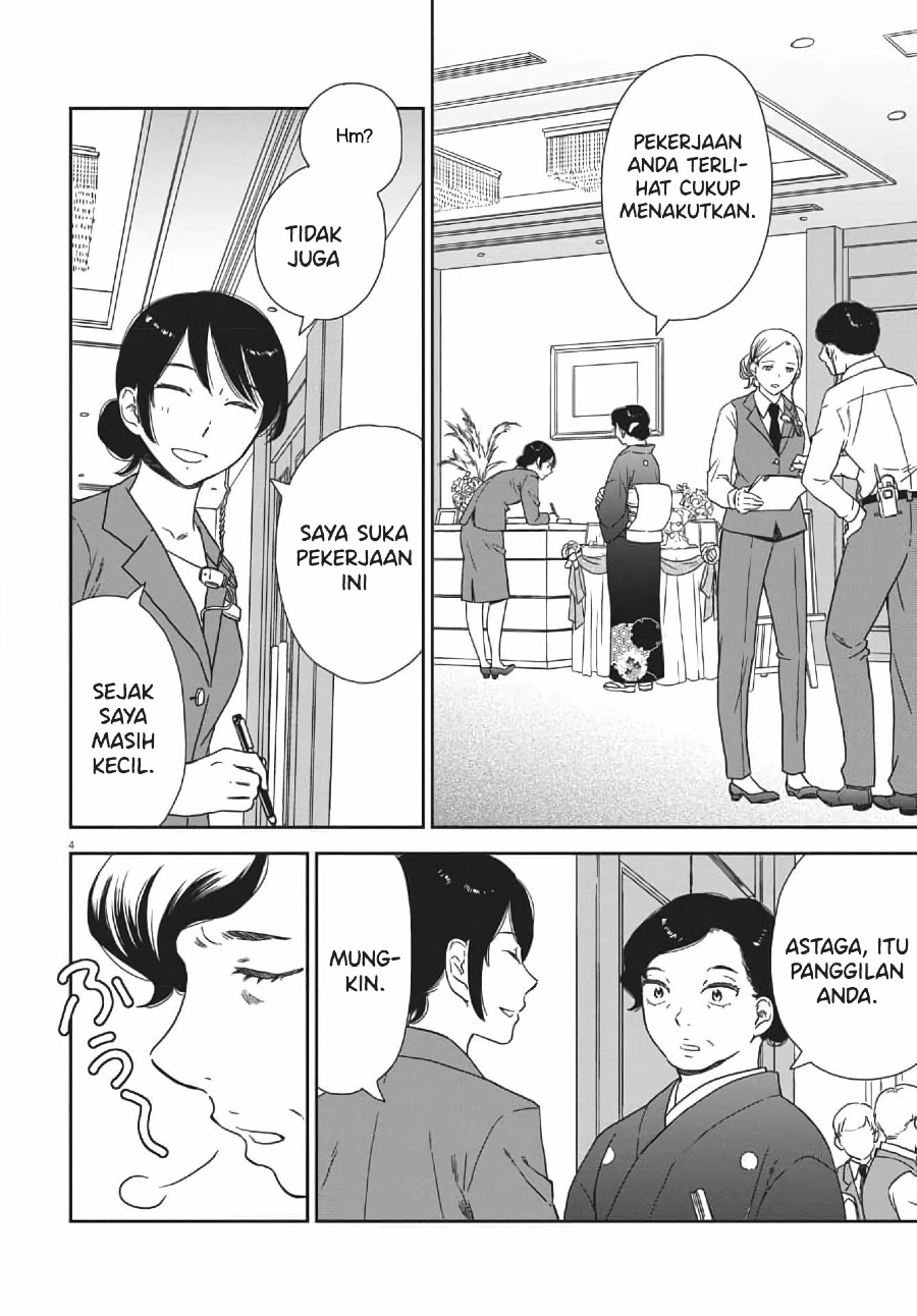 Brides of Iberis Chapter 04 Gambar 6
