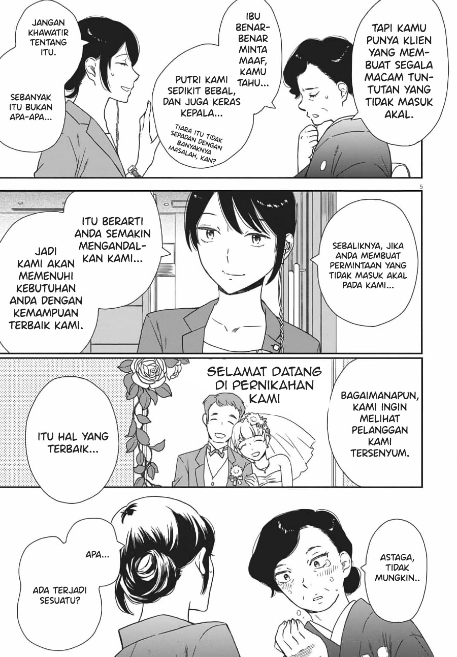 Brides of Iberis Chapter 04 Gambar 7