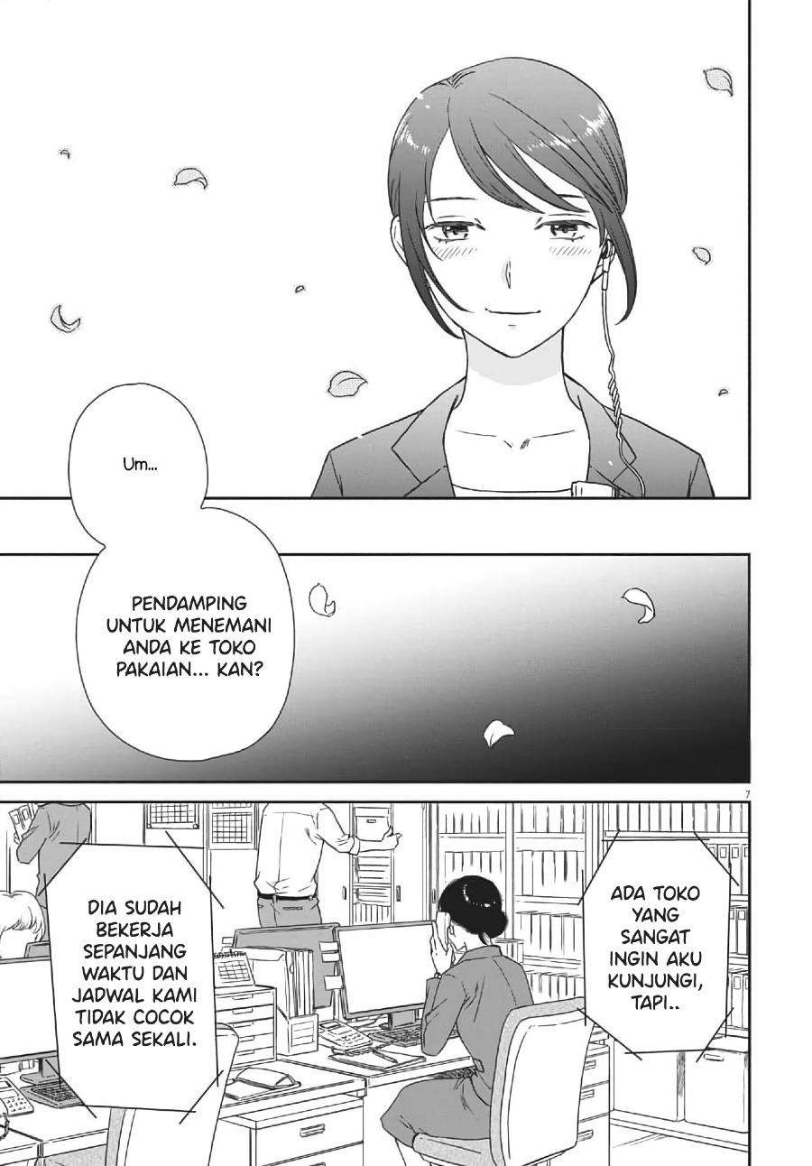 Brides of Iberis Chapter 04 Gambar 9
