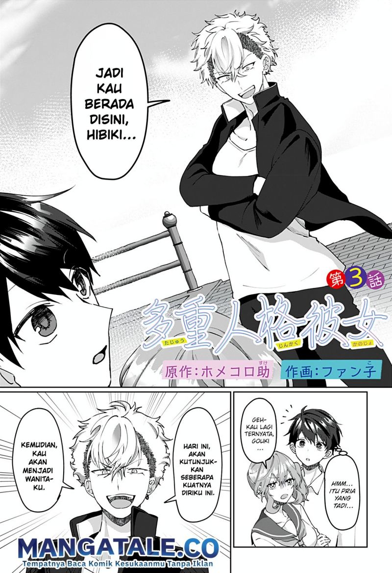 Baca Manga Tajuu Jinkaku Kanojo Chapter 03 Gambar 2