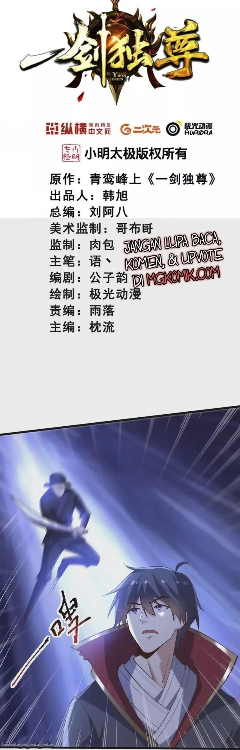 Manhua Domination One Sword Chapter 236 gambar nomor 2