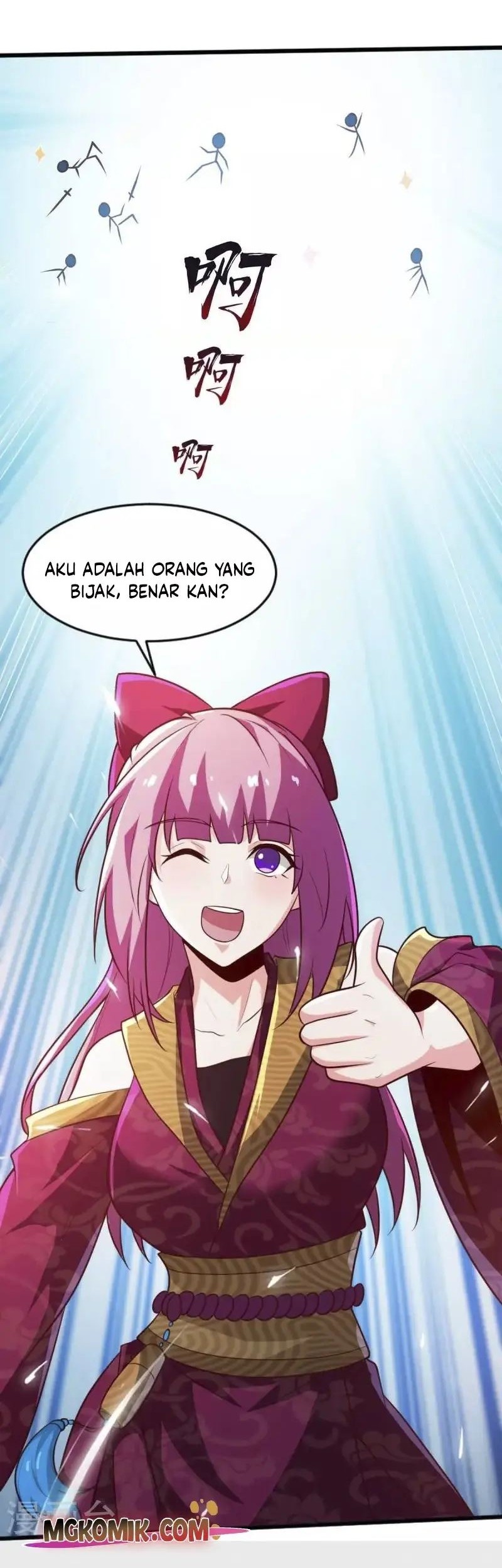 Domination One Sword Chapter 236 Gambar 14