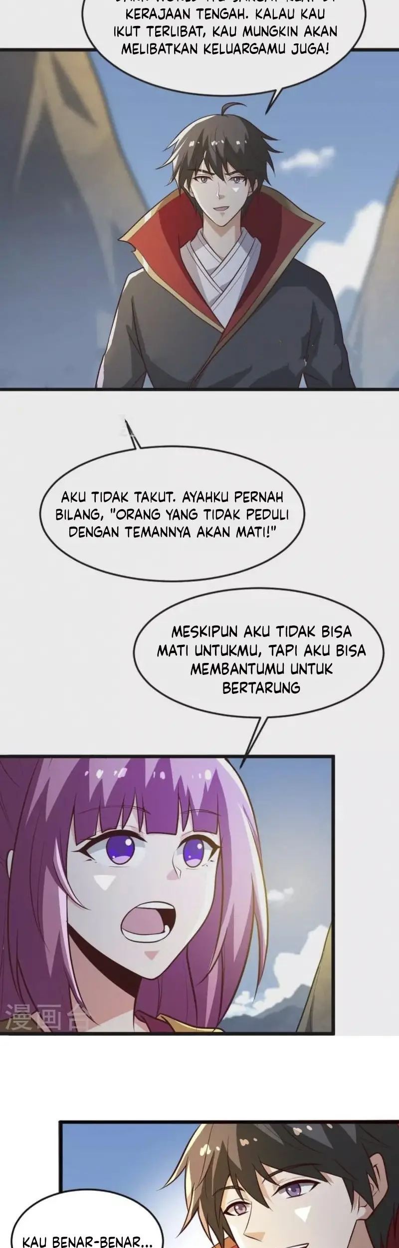 Domination One Sword Chapter 236 Gambar 16