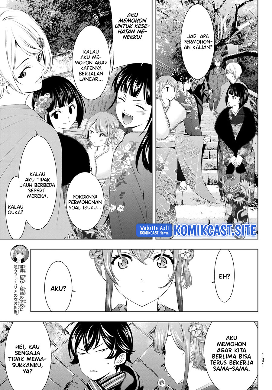 Megami no Kafeterasu (Goddess Café Terrace) Chapter 84 Gambar 11