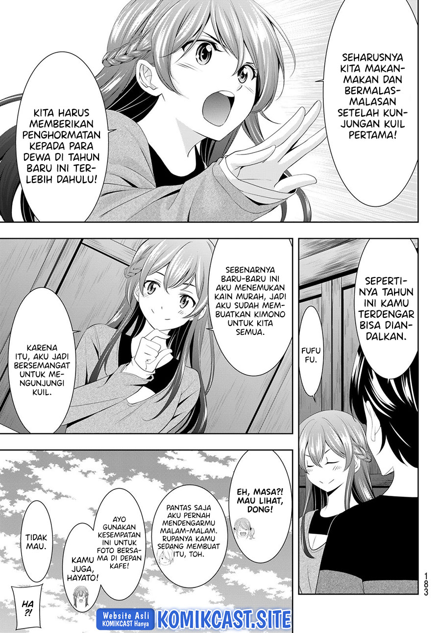 Megami no Kafeterasu (Goddess Café Terrace) Chapter 84 Gambar 4