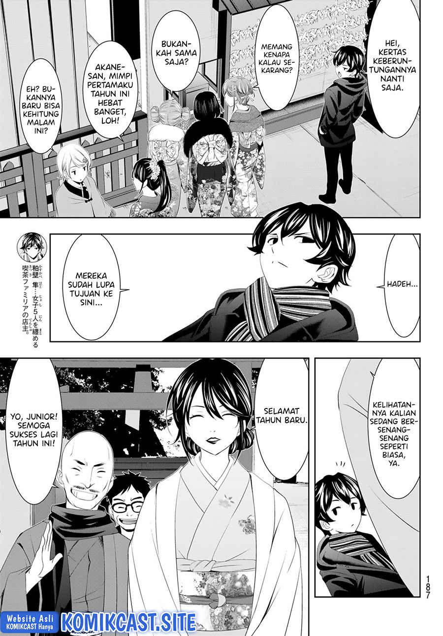 Megami no Kafeterasu (Goddess Café Terrace) Chapter 84 Gambar 7