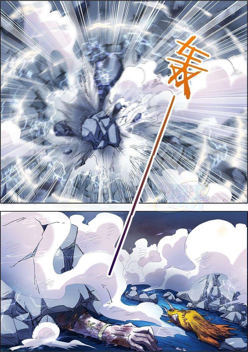 Yu Ling Shi Chapter 27 Gambar 14
