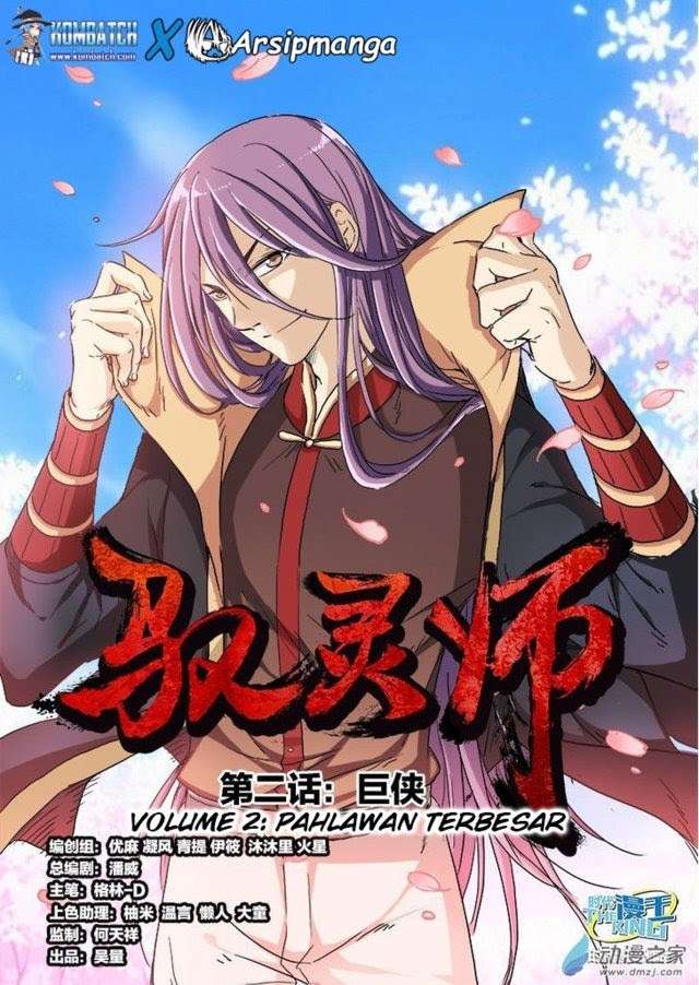 Baca Manhua Yu Ling Shi Chapter 5 Gambar 2
