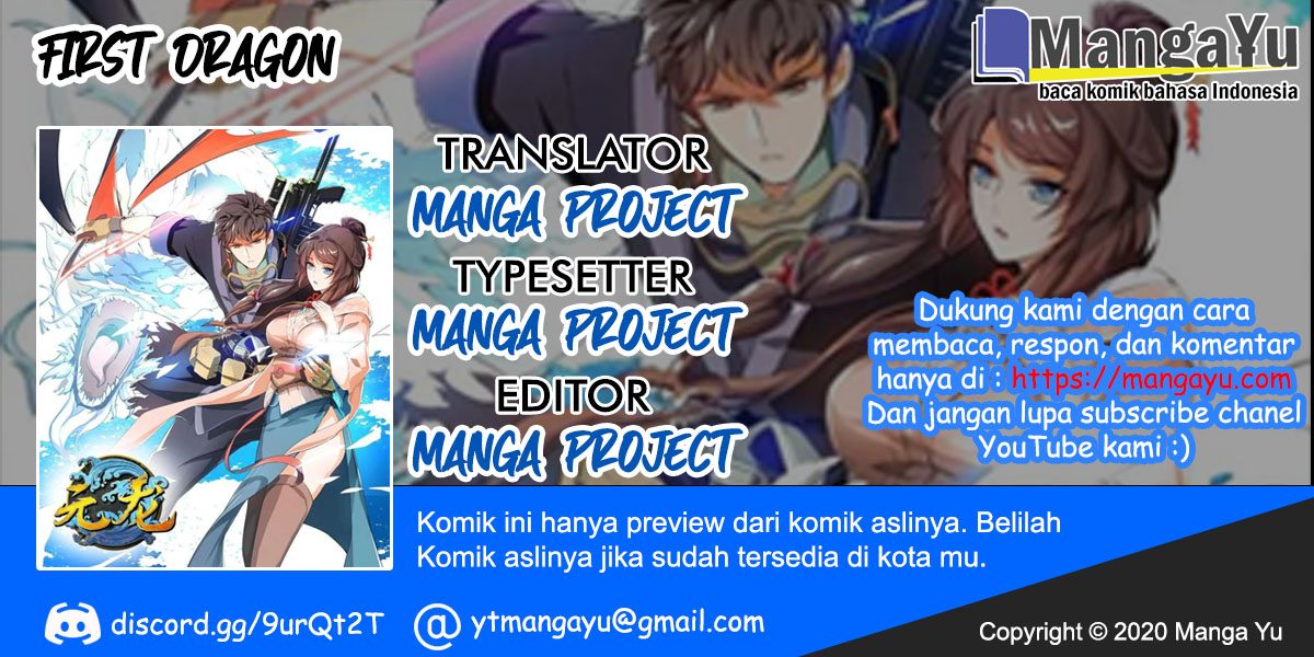 Baca Komik Yuanlong Chapter 126 Gambar 1
