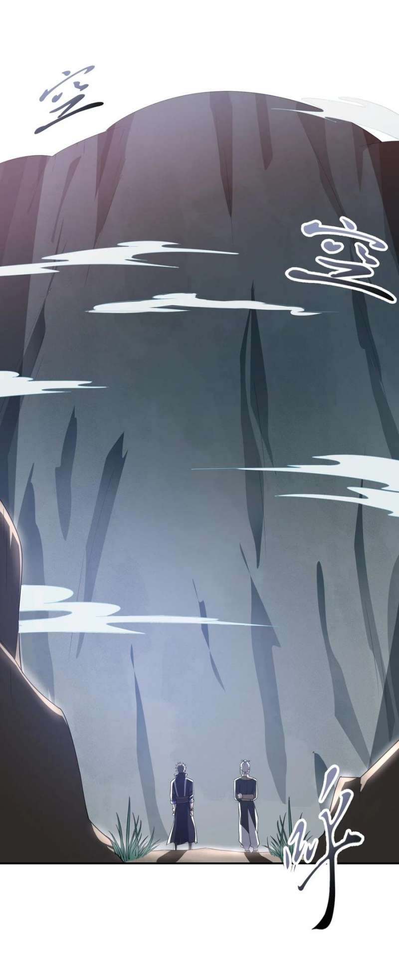 Yuanlong Chapter 126 Gambar 8
