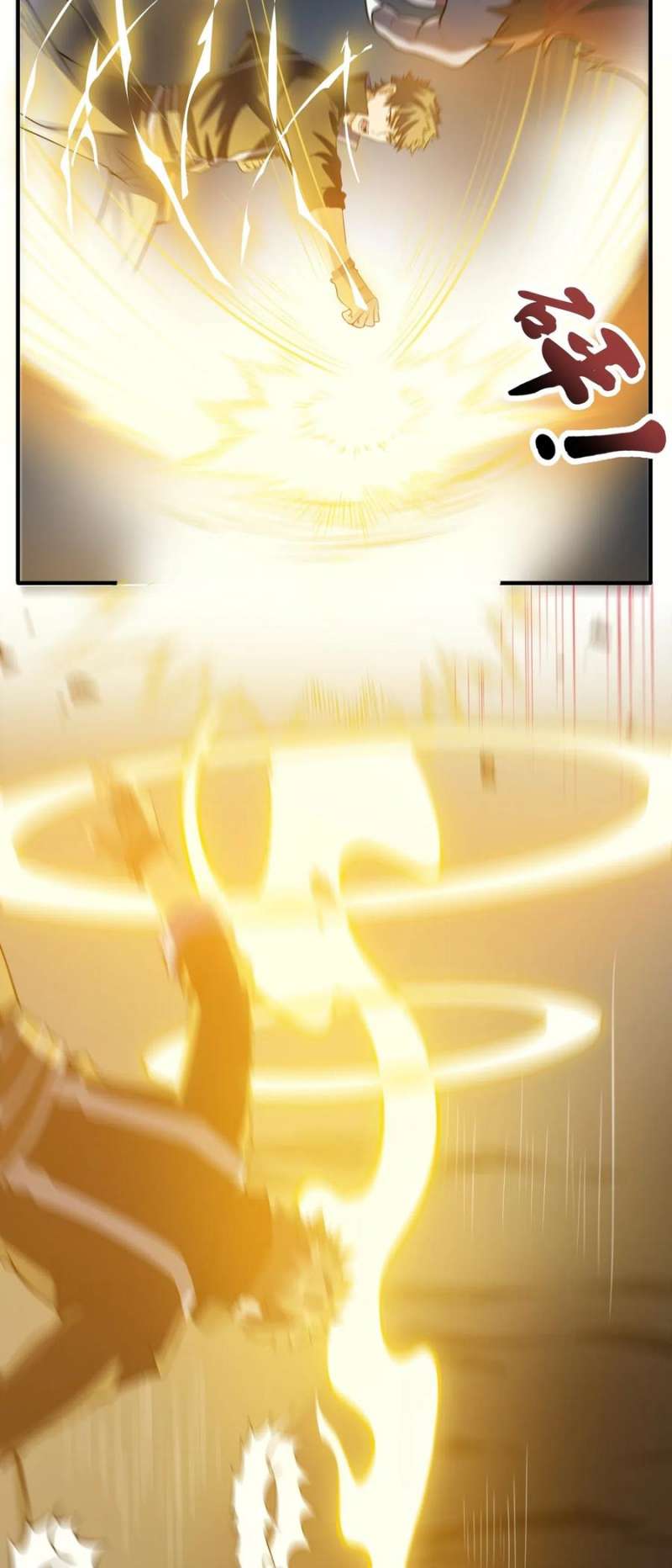 Yuanlong Chapter 125 Gambar 13