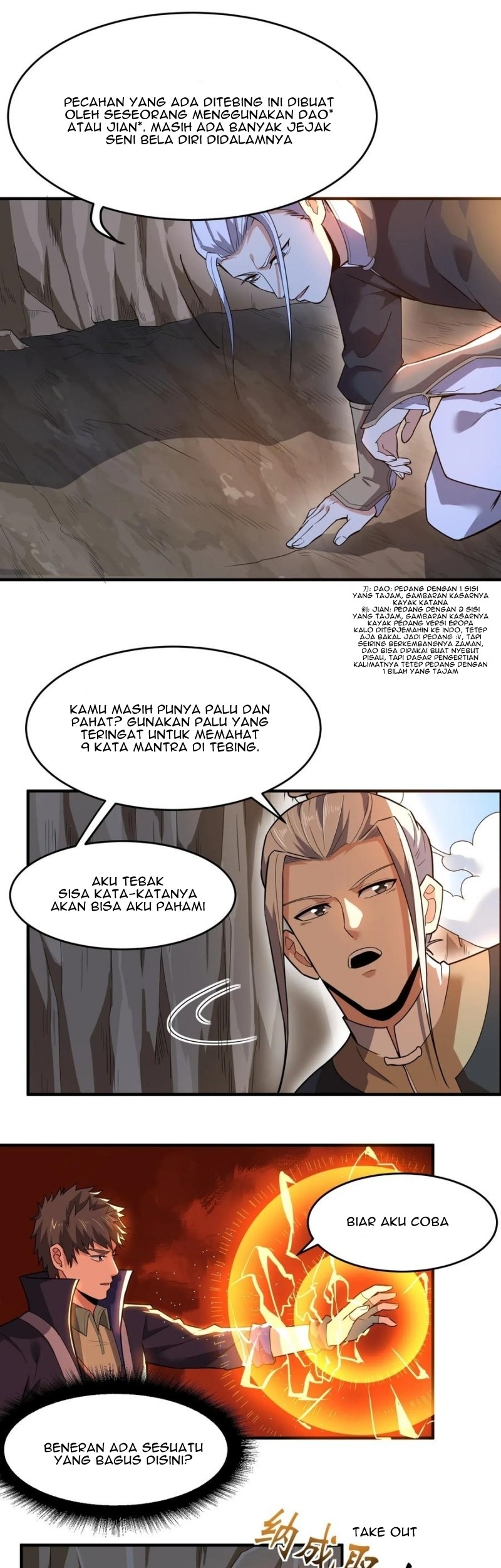 Yuanlong Chapter 124 Gambar 5
