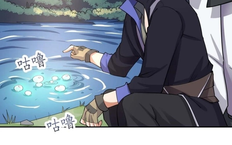 Yuanlong Chapter 121 Gambar 11