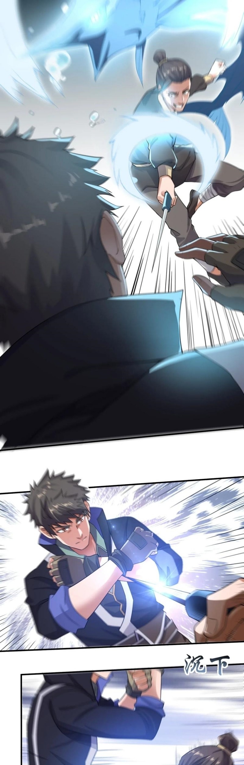 Yuanlong Chapter 120 Gambar 17