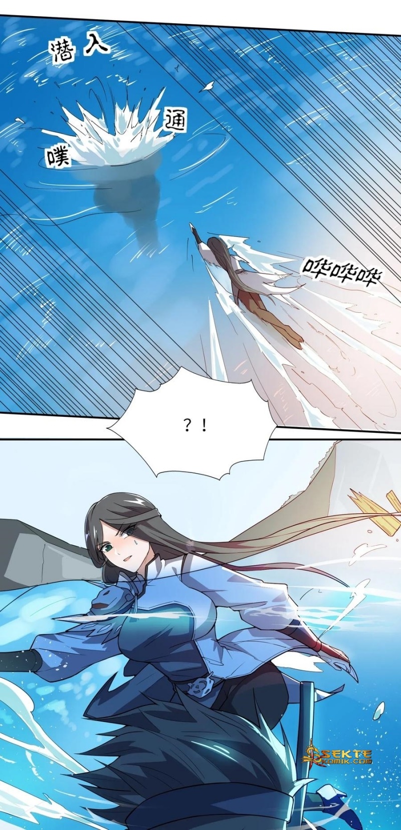 Yuanlong Chapter 116 Gambar 33