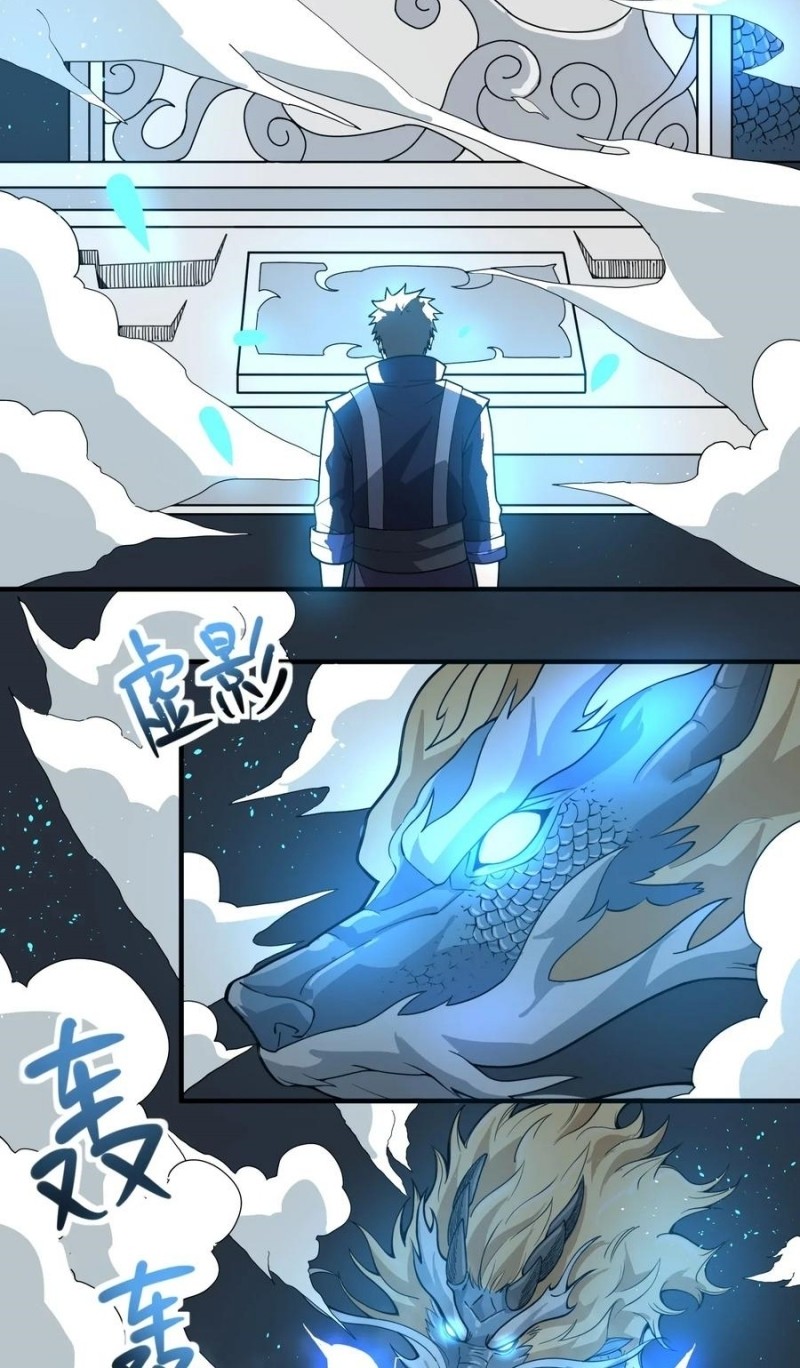 Baca Manhua Yuanlong Chapter 99 Gambar 2