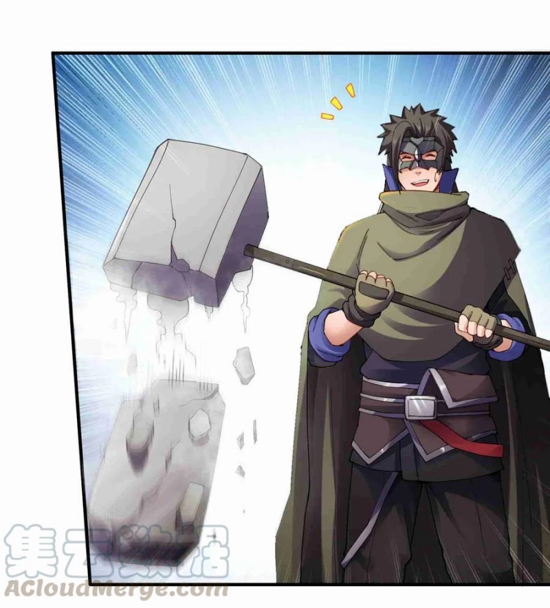 Yuanlong Chapter 82 Gambar 27