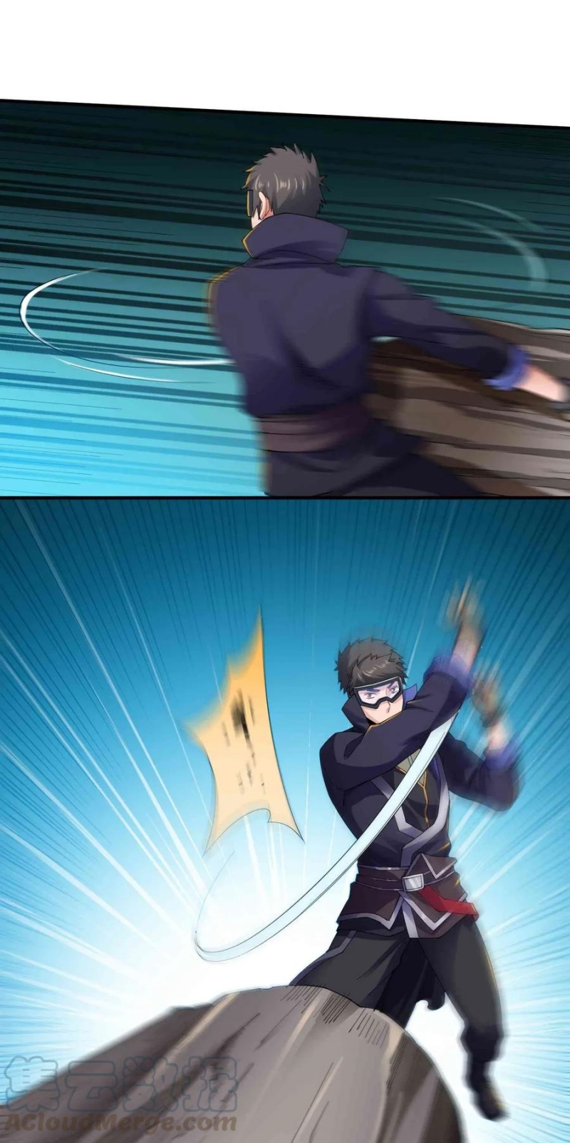 Yuanlong Chapter 81 Gambar 16