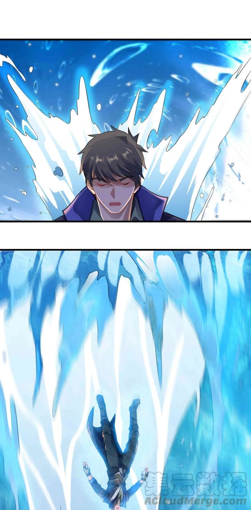 Yuanlong Chapter 74 Gambar 15