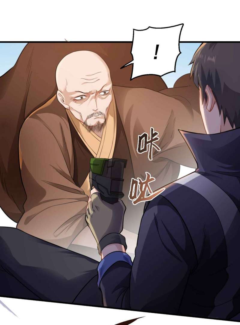 Yuanlong Chapter 64 Gambar 11