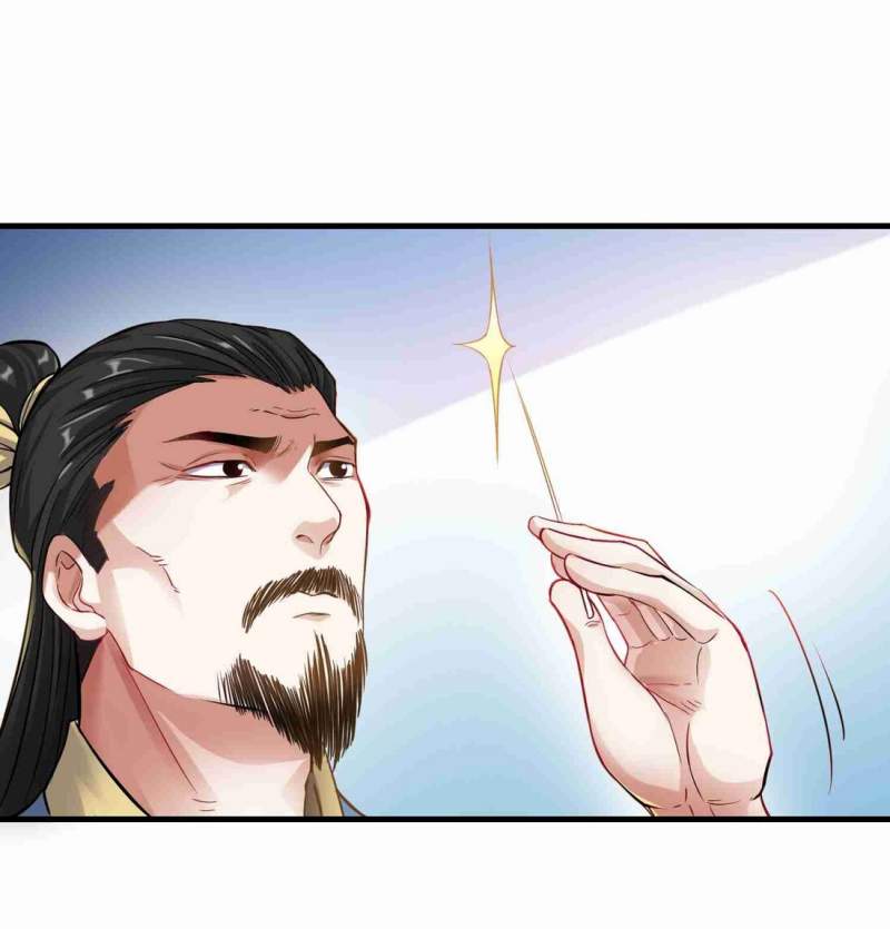 Yuanlong Chapter 58 Gambar 21