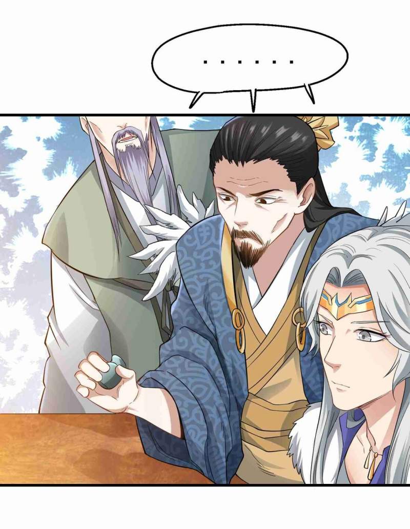 Yuanlong Chapter 58 Gambar 23