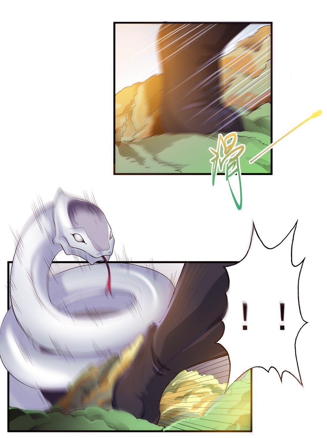 Yuanlong Chapter 36 Gambar 12