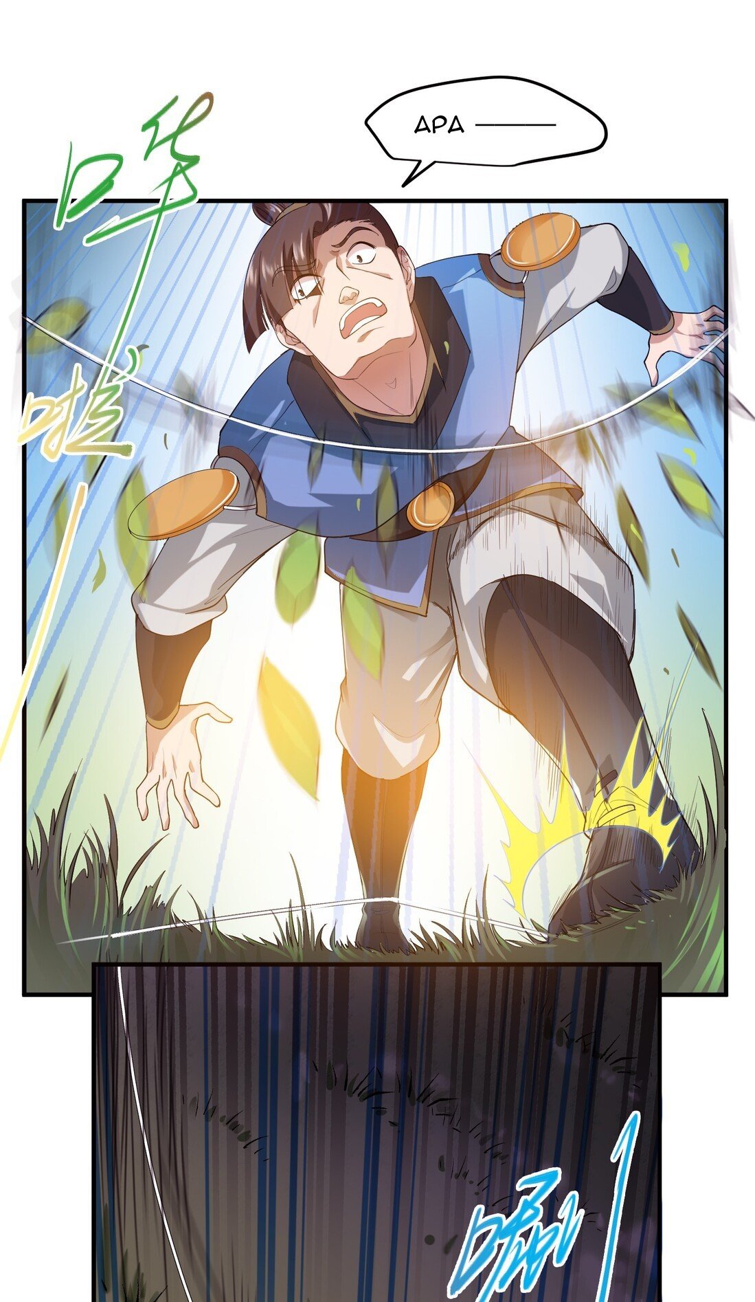 Yuanlong Chapter 36 Gambar 10