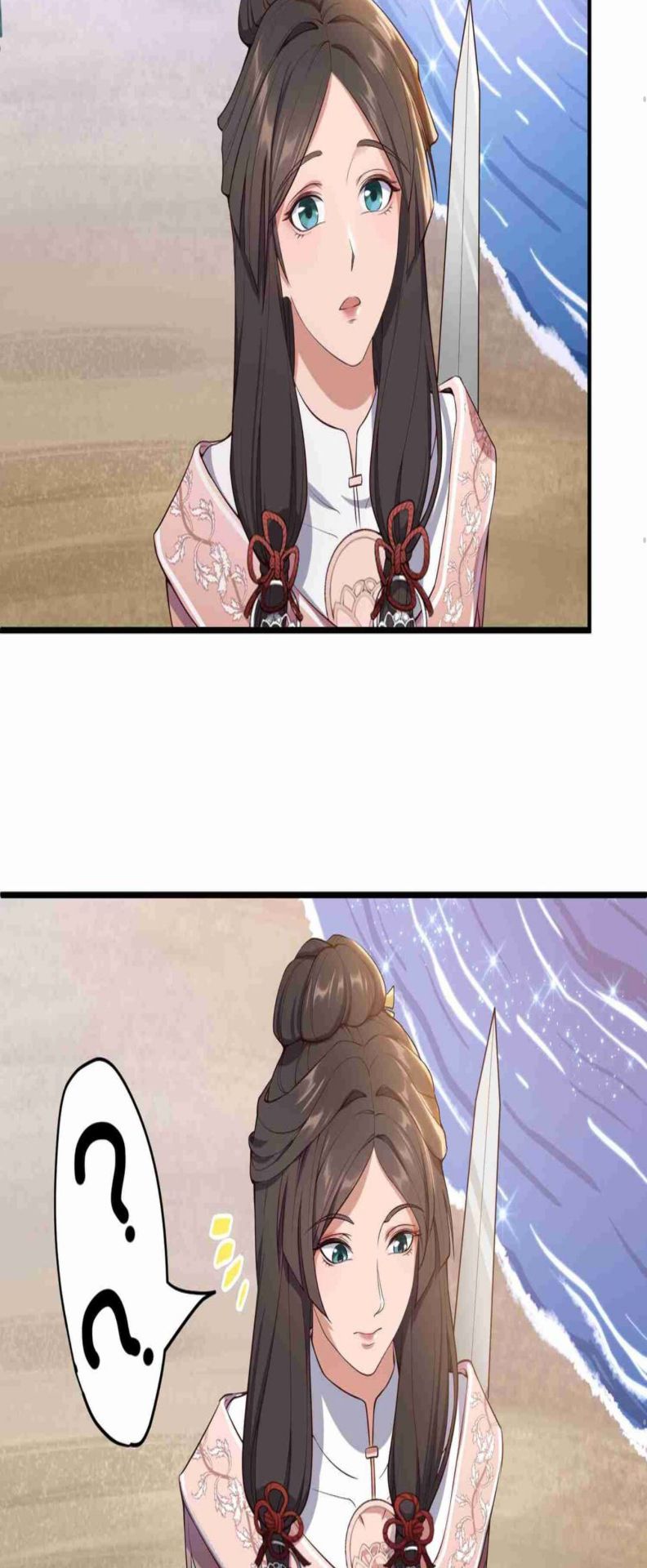 Yuanlong Chapter 4 Gambar 7
