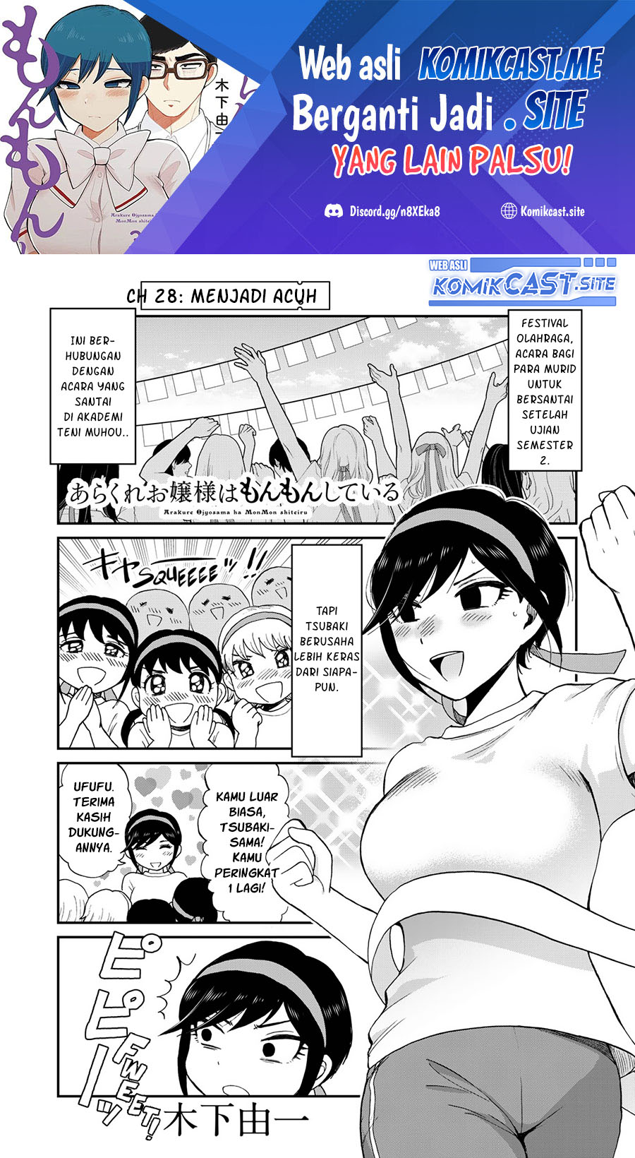 Baca Manga Arakure Ojousama Wa MonMon Shiteiru Chapter 28 Gambar 2