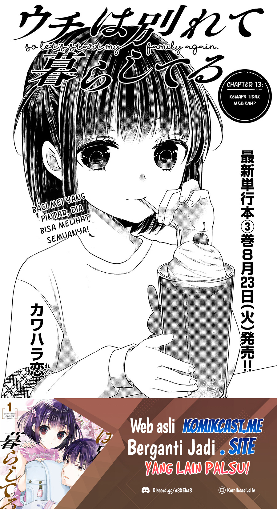 Baca Manga Uchi Wa Wakarete Kurashiteiru Chapter 13 Gambar 2
