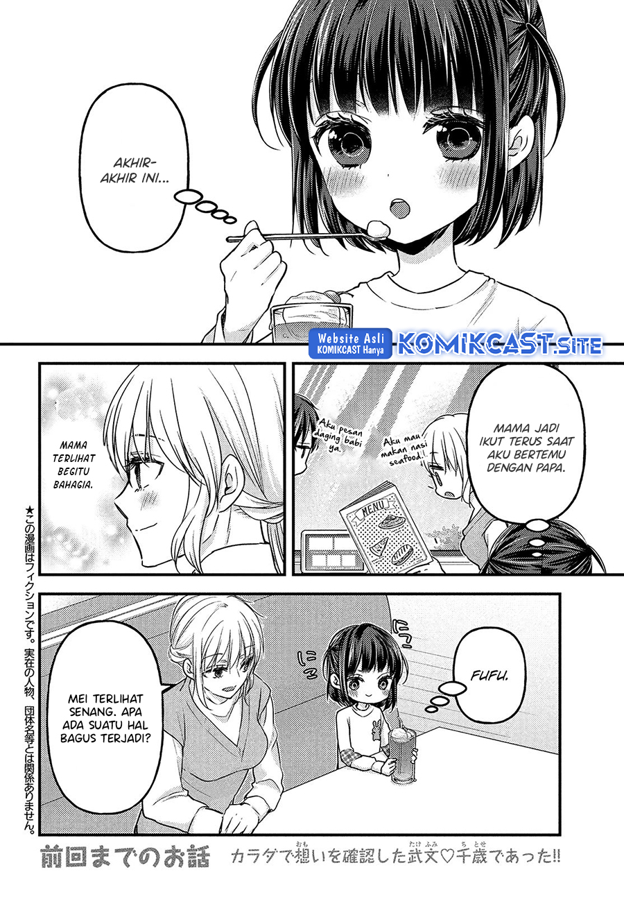 Uchi Wa Wakarete Kurashiteiru Chapter 13 Gambar 3