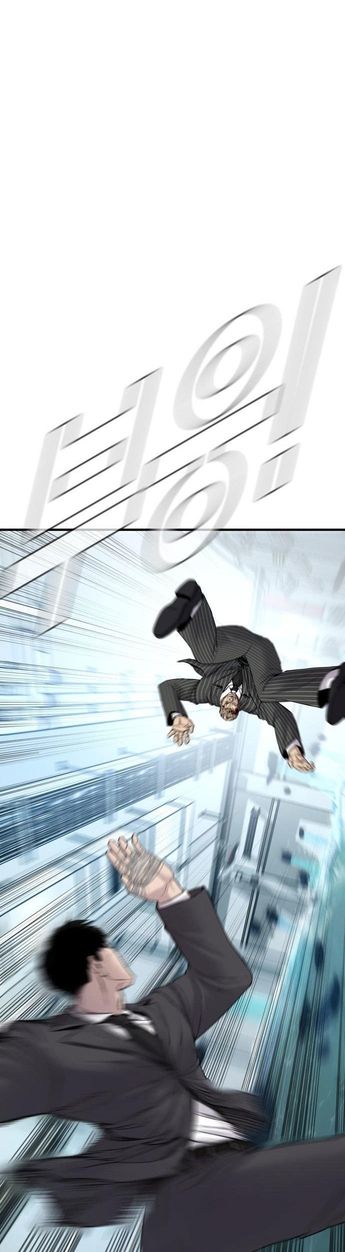 Manager Kim Chapter 65 Gambar 121