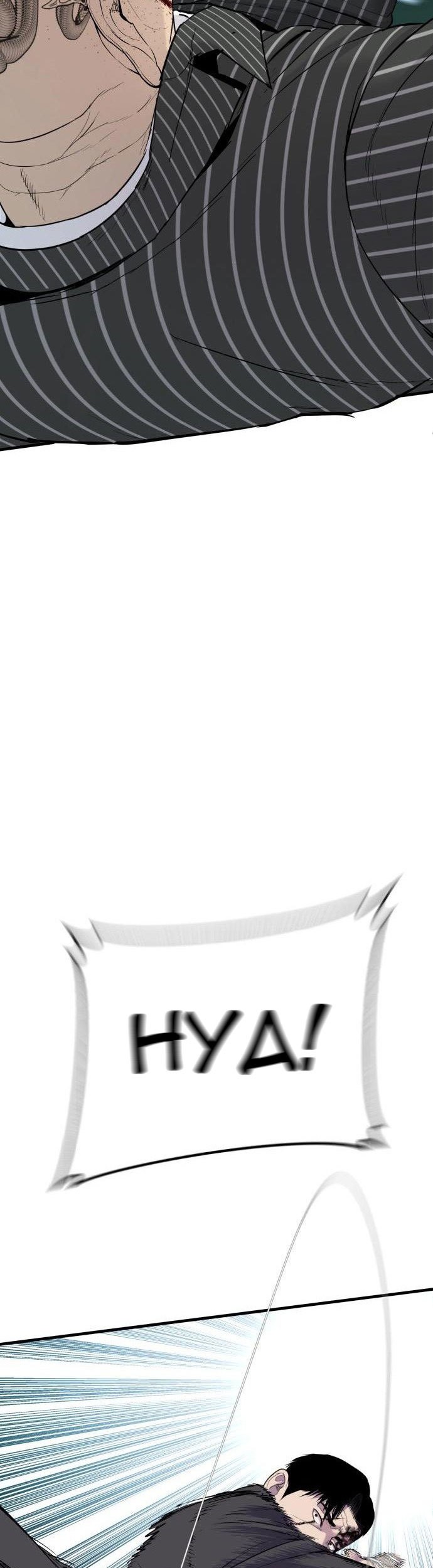 Manager Kim Chapter 65 Gambar 135