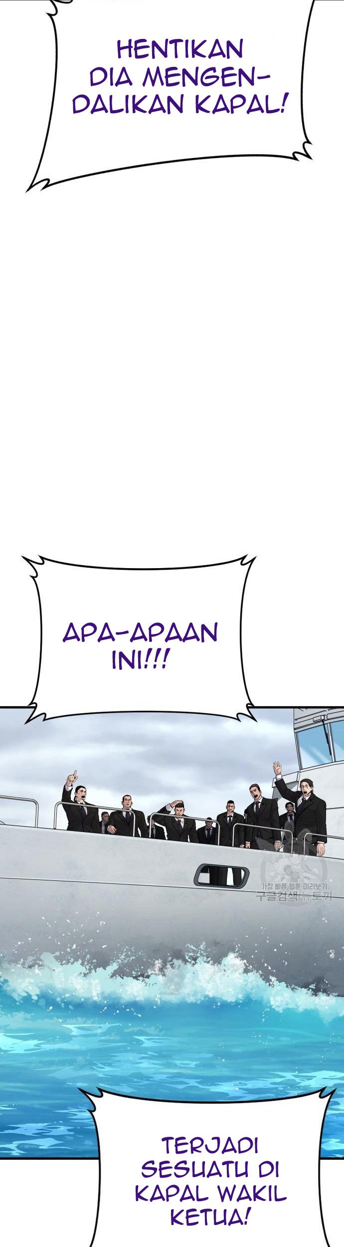 Manager Kim Chapter 65 Gambar 13